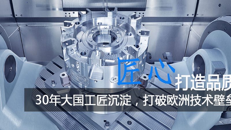 冲压模具材质：揭秘影响报价的关键因素